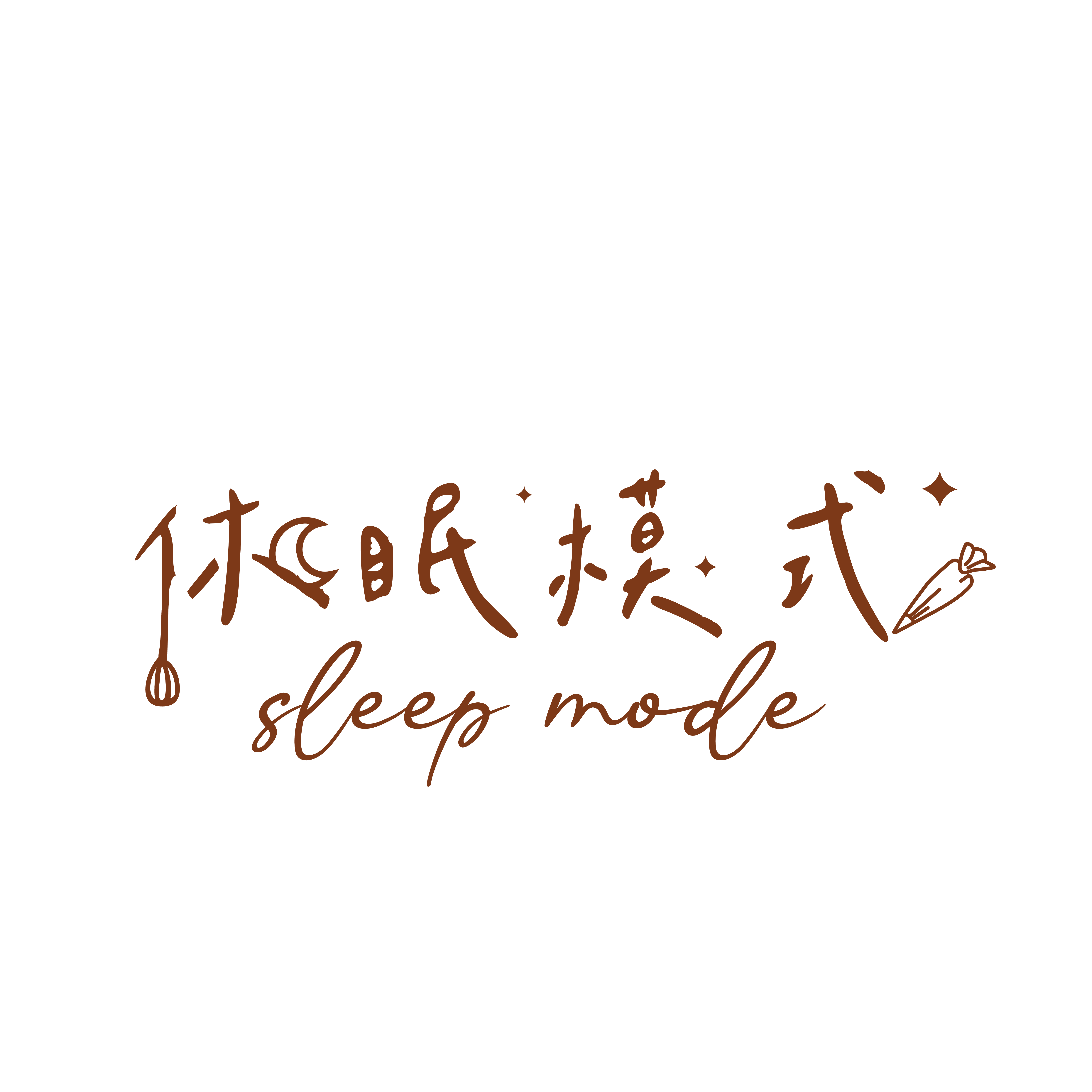 Sleep Mode Logo